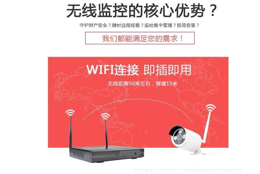 【保固一年 】4路無線監控設備 套裝 200萬 晝素 高清 wifi 監控 攝像頭 家用 防水 夜視 網絡攝像機