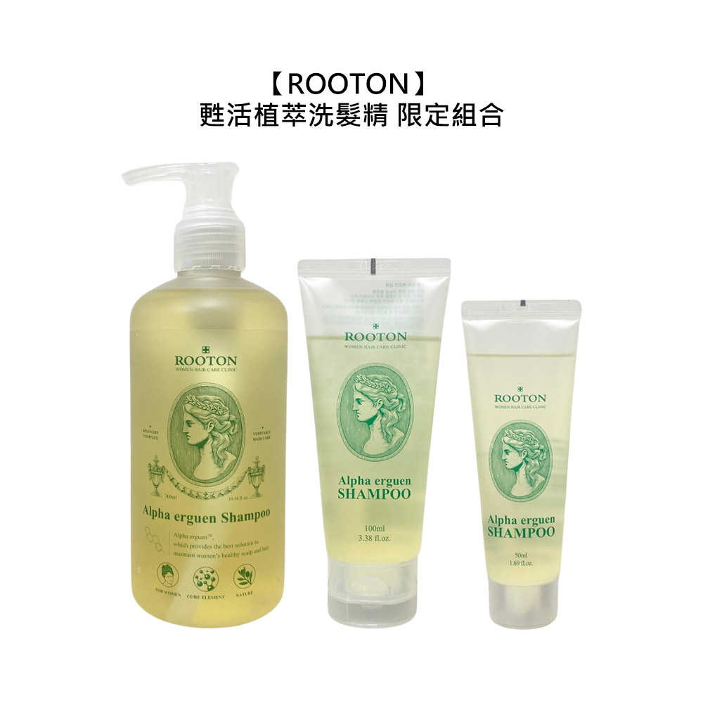 💈韓國推薦💈ROOTON 甦活植萃洗髮精 洗髮 保濕 柔順 頭皮 控油 去屑 蓬鬆 公司貨