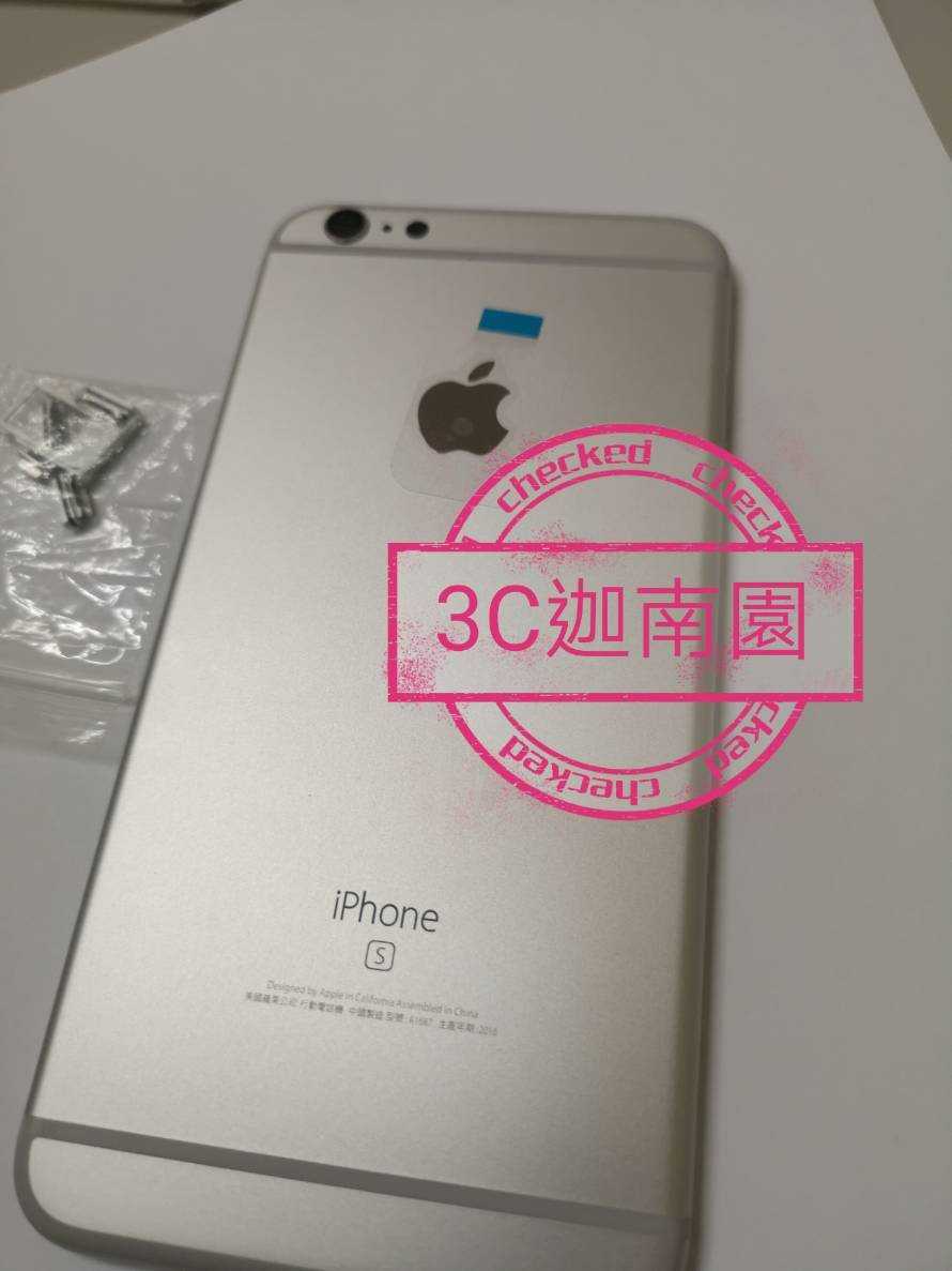 【原廠背蓋】Apple iphone 6SP 6S PLUS 原廠背蓋 背殼 手機殼 贈手工具 (含側按鍵) - 銀色