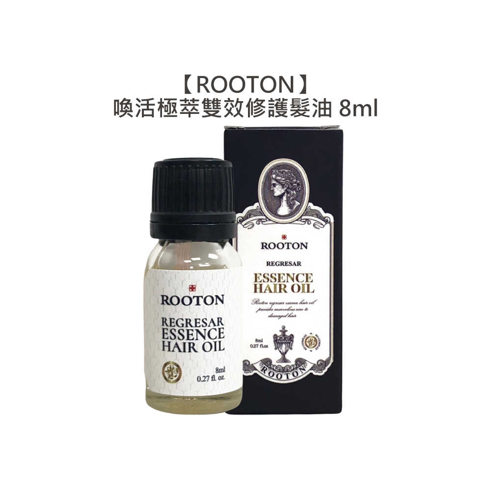 💈韓國限量💈ROOTON 喚活極萃雙效修護髮油 8ml 護髮油 護髮 木質草本香 豐盈 吸收快 美髮 旅行 精油