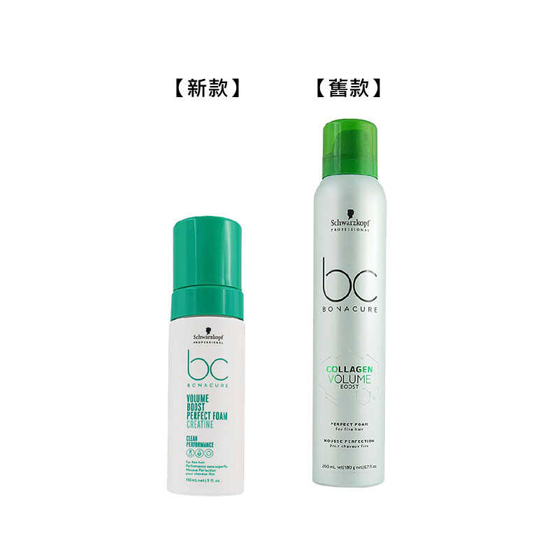 💫德國💫Schwarzkopf 施華蔻 豐盈俏彈 肌酸蓬鬆慕絲 150ml 捲髮 造型 慕絲 塑型 蓬鬆 噴霧 護髮