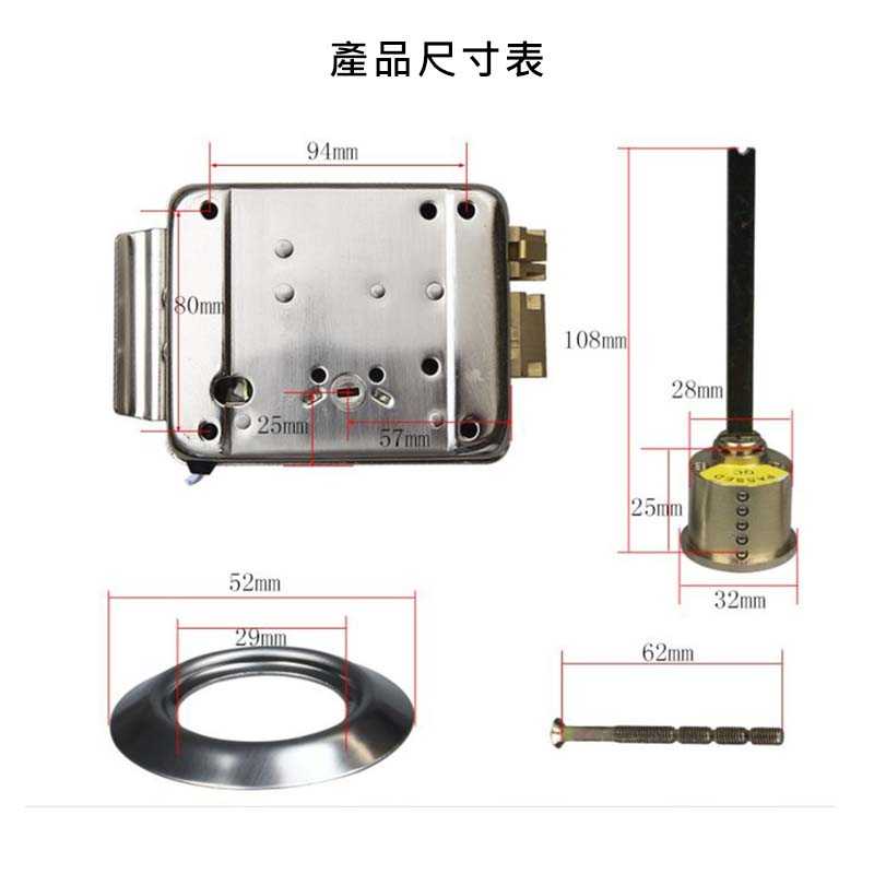 💥萬評五星 保固五年💥 納奇 電控鎖門系統 門禁系統 家用 電子鎖 磁卡遙控 電磁鎖 門鎖