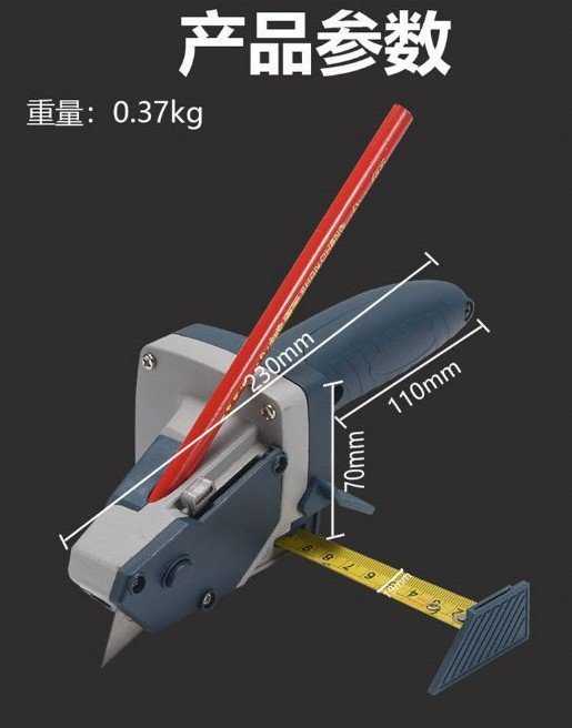 🏆 五金堂🏆 切割器 畫圓 畫線工具 定位器 石膏板 切割刀 木工 裁板器