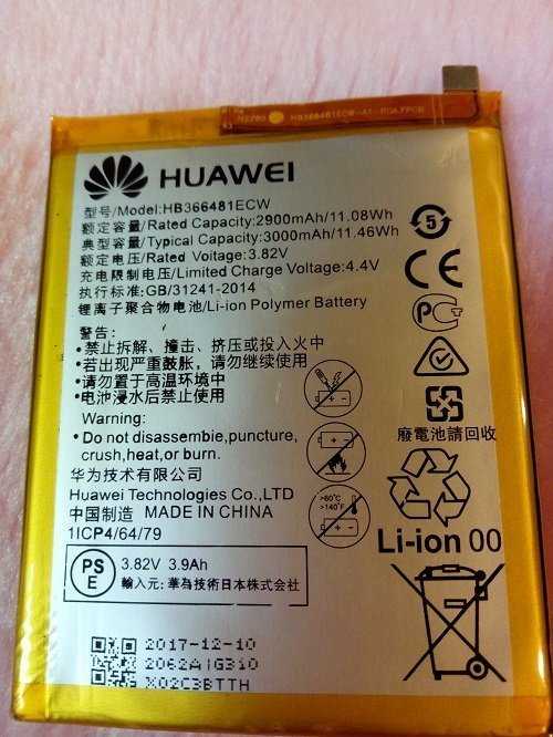 【保固一年】華為 Huawei P9 手機電池 EVA-L09 HB366481ECW 內置電池(送拆機工具)