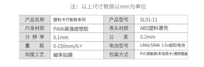 【迦南五金 保固一年】贈送電池 數位式 電子式 不銹鋼游標卡尺0-150mm 家用小型 油標卡尺