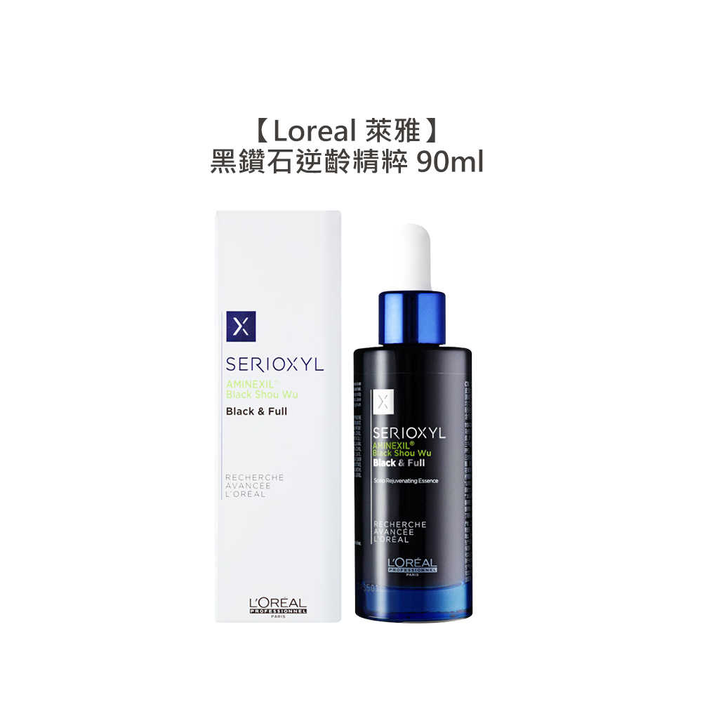 💫法國💫Loreal 萊雅 絲芮雅 活力啟動精粹 黑鑽石逆齡精粹 頭皮調理 小藍瓶 免沖洗 控油 豐盈 滋養 保濕