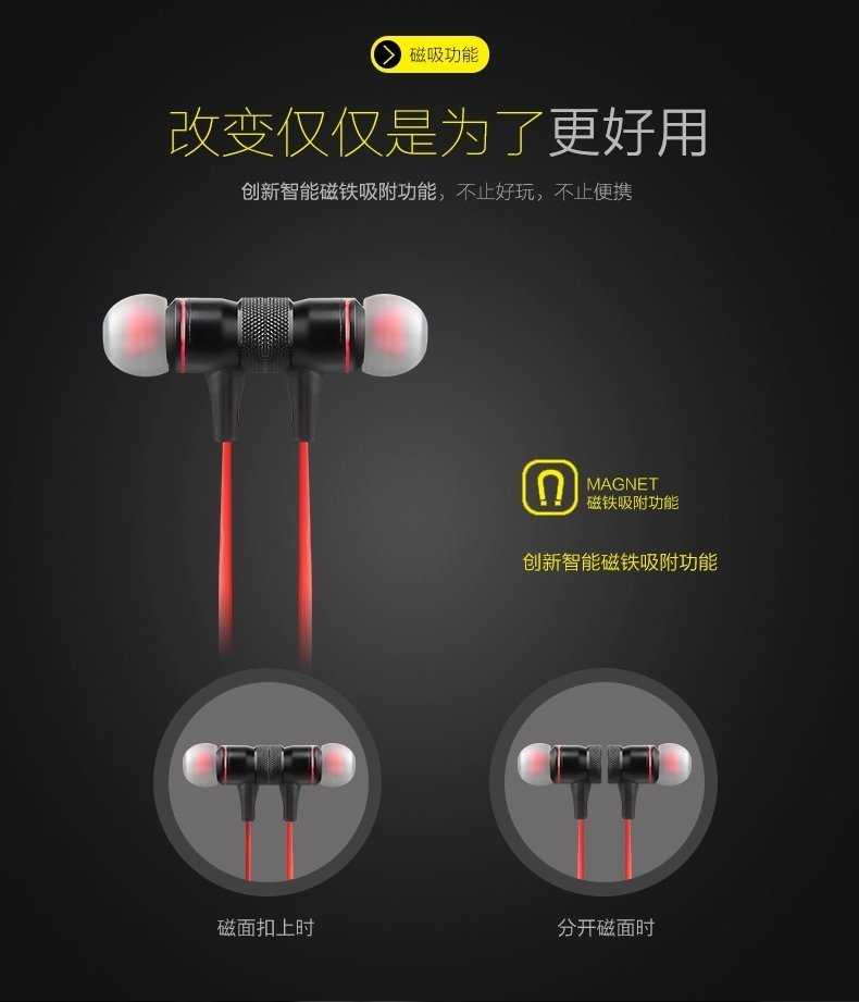 【保固一年 】  Awei  磁吸 用維 B922BL 運動耳機 音樂 健身耳機 通話耳機 無線 蘋果 安卓 智慧