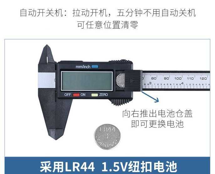 【迦南五金 保固一年】贈送電池 數位式 電子式 不銹鋼游標卡尺0-150mm 家用小型 油標卡尺