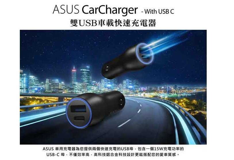 【 保固一年 台灣華碩】ASUS 華碩 雙USB-C+A 車充  原廠28W 雙USB車載快充 CAR CHARGER