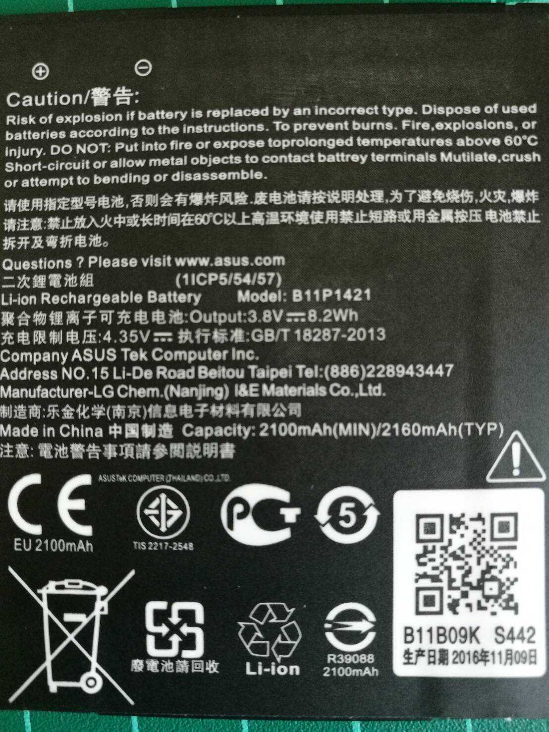 【保固一年】ASUS ZenFone C ZC451CG 原廠電池B11P1421 2100mAh手機內置電池