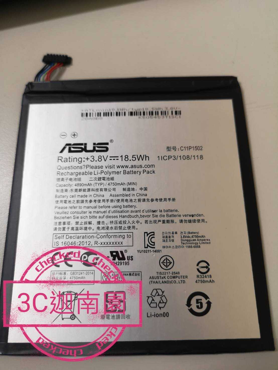 【保固一年】華碩 ASUS ZenPad 10 Z300C〈P023〉內置電池 C11P1502 電池 平板電池