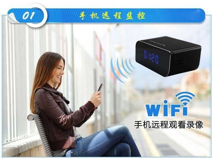 【保固一年 WIFI超高清】1080P 針孔 電子時鐘 網路 無線 監控 遠程 遠端 手機 /針孔攝