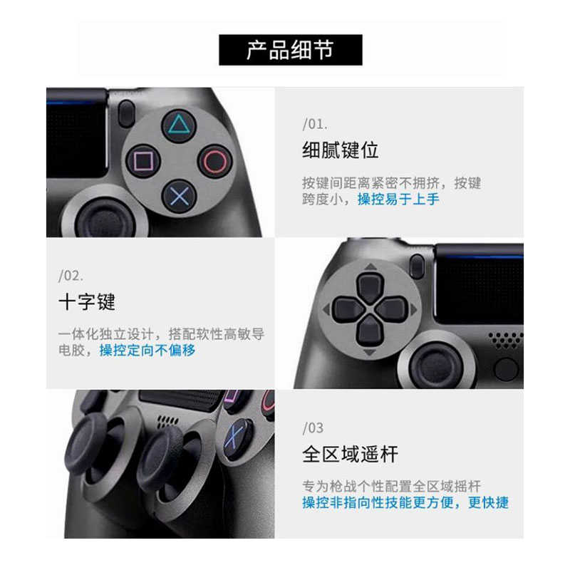 🏆 台灣保固一年🏆 PS4 PS3 PC 手把 全新二代 藍牙4.0 震動 遊戲 遊戲手把 搖桿 控制器 原廠規格