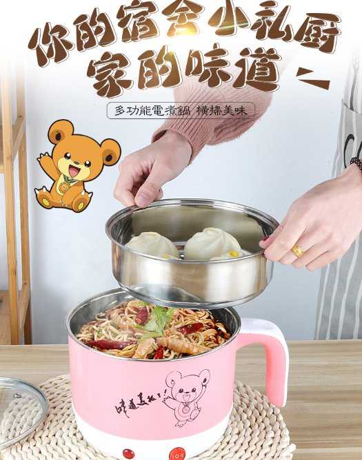 【保固一年  再送七大贈品】潮亞 110V伏 飯鍋 電煮鍋 再送蒸籠 旅遊鍋 學生 宿舍 電鍋 迷你 電熱鍋 電熱水壺