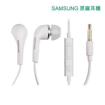 【保固一年】三星 SAMSUNG 原廠線控耳機 原廠圓線立體聲耳機
