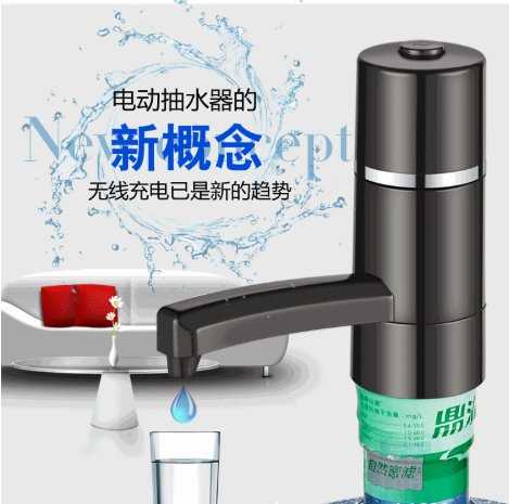 【保固一年】無線充電 抽水器 電動桶裝水 吸水器 純淨礦泉水 自動上水 加水 壓水器