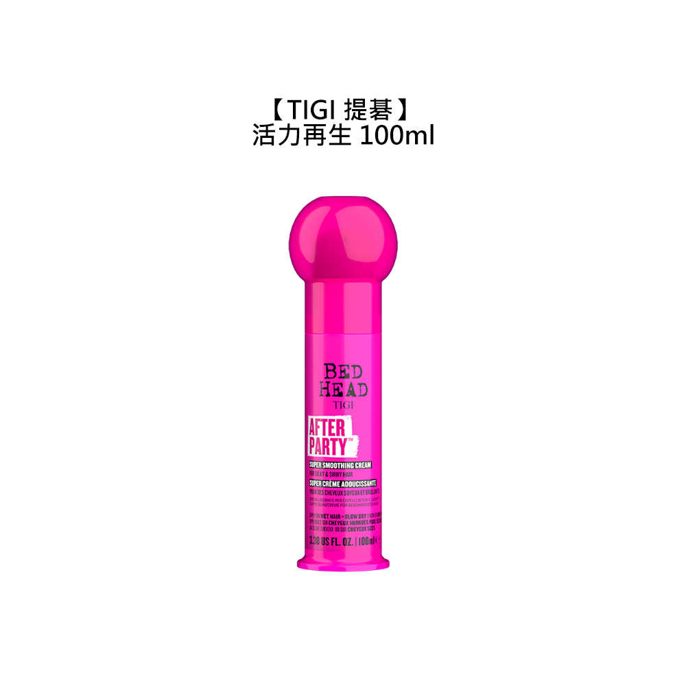 🍭英國🍭TIGI Bed Head 活力再生 100ml 造型乳 靜電 異味 毛躁 柔順 鎖水 分叉 提碁