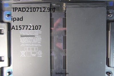 【保固一年】原廠電芯蘋果電池 12.9寸Ipad Pro  12.9  A1577 APPLE 電池 內置電池 原廠電池