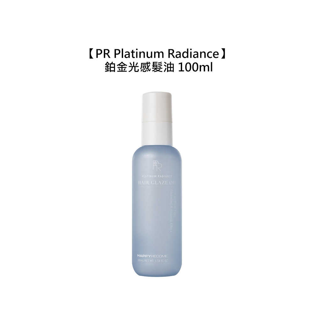 🍏美髮沙龍🍏PR Platinum Radiance 鉑金光感髮油 100ml 髮油 護髮 保濕 鎖水 光澤 毛躁