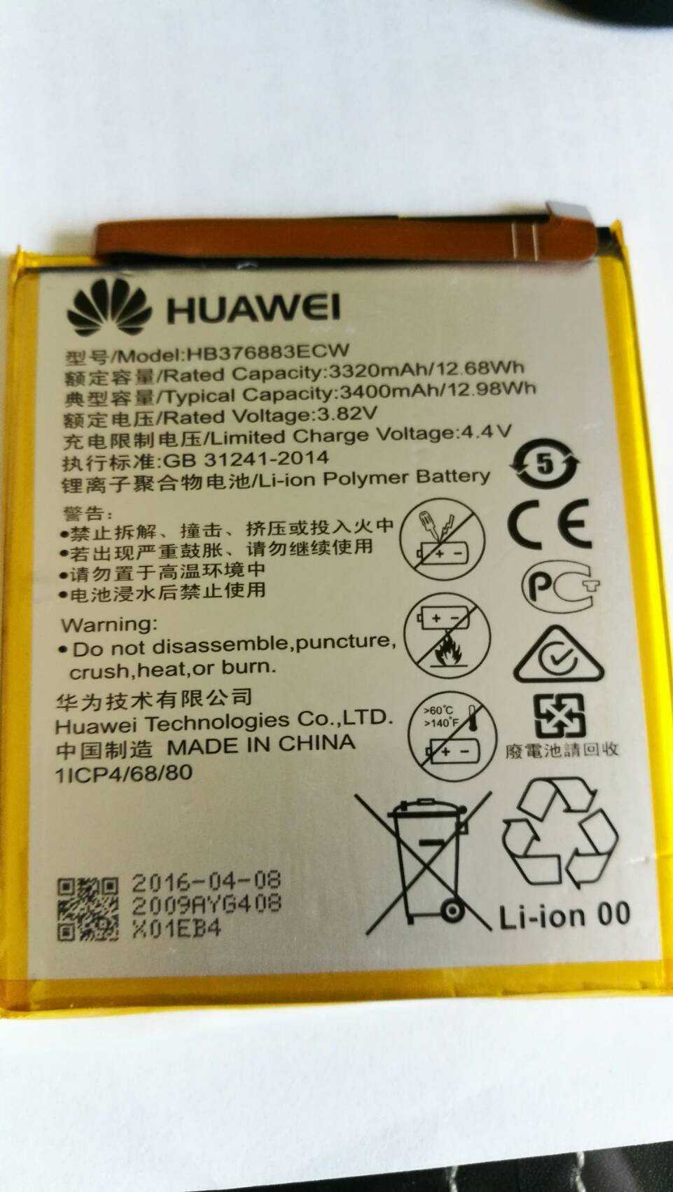 【保固一年】華為 P9 plus手機電池 EVA-AL10/AL00  HB376883ECW 內置電池(送拆機小工具)