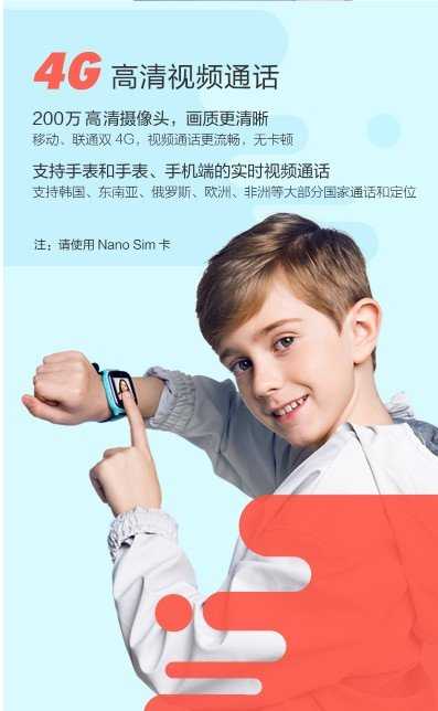 【保固一年 保證原廠】360 兒童電話手錶 8X 防水兒童 4G 手表 智能小學生視頻 拍照手機男女孩