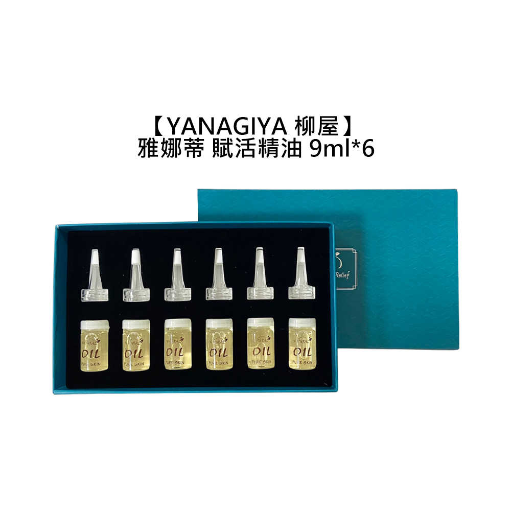 🌳日系沙龍🌳日本 YANAGIYA 柳屋 雅娜蒂 賦活精油 9ml*6 頭皮養護 深層淨化 去角質