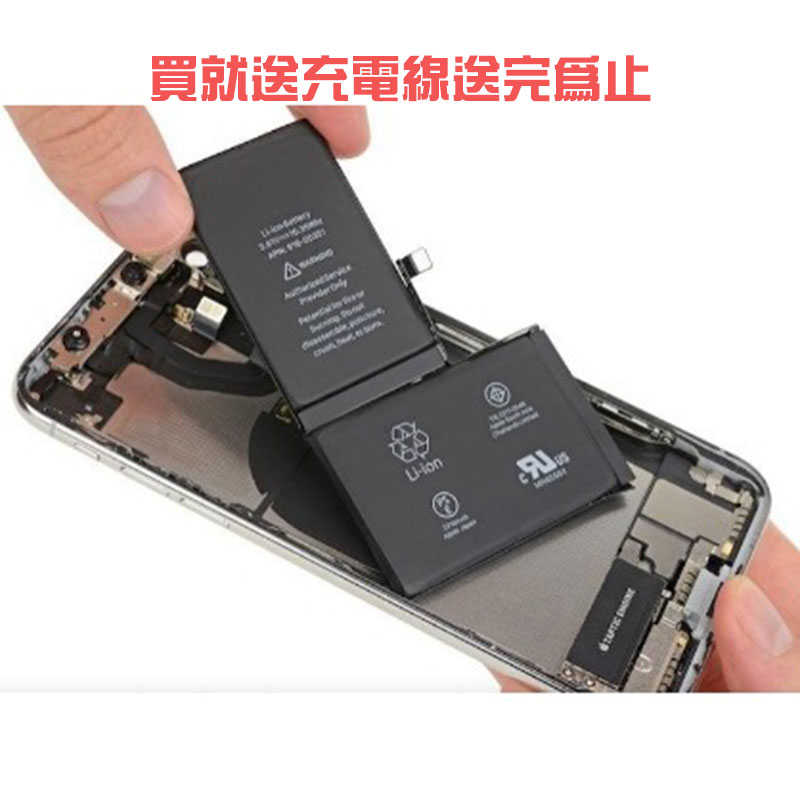 【保固一年】蘋果電池 iphone XS 電池送 拆機工具 apple 零循環 全新電池 內置電池廠 原廠規格才有保障