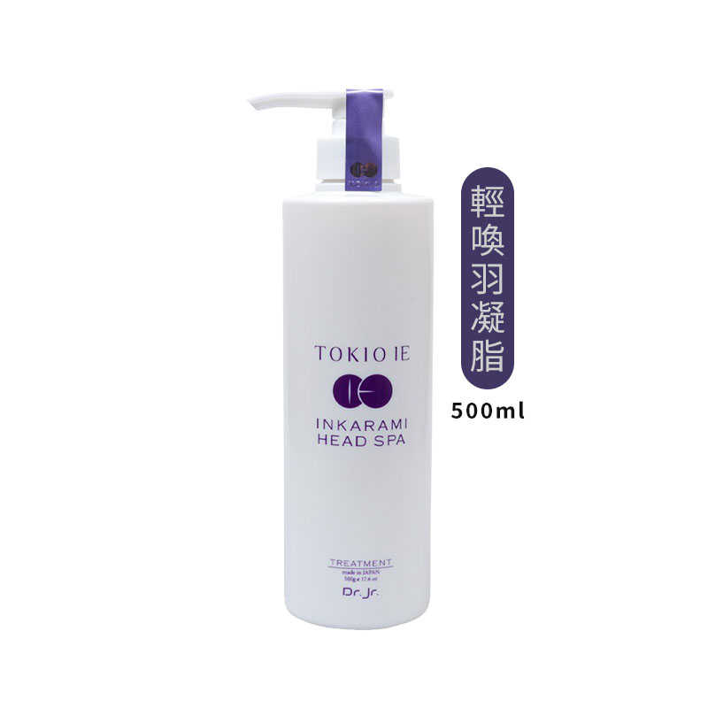 🍊六星日本沙龍聖品🍊京喚羽 TOKIO IE 輕 喚羽凝脂/淨露 200ml 500ml 沖洗 護髮 洗髮精 公司貨