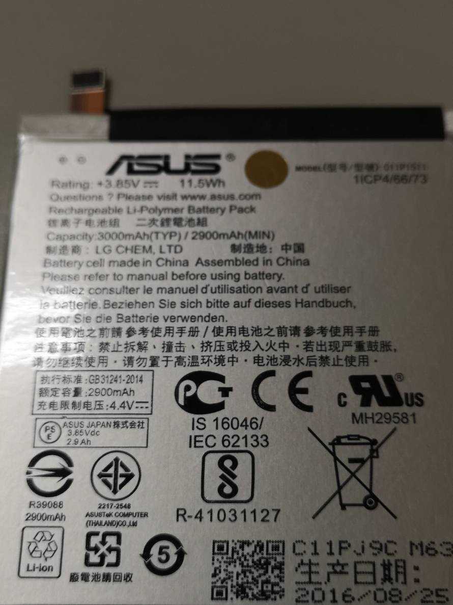 【保固一年】ASUS 華碩  ZenFone 3 (ZE552KL) Z012DA 電池 內置電池 C11P1511
