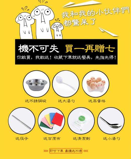 【保固一年  再送七大贈品】潮亞 110V伏 飯鍋 電煮鍋 再送蒸籠 旅遊鍋 學生 宿舍 電鍋 迷你 電熱鍋 電熱水壺