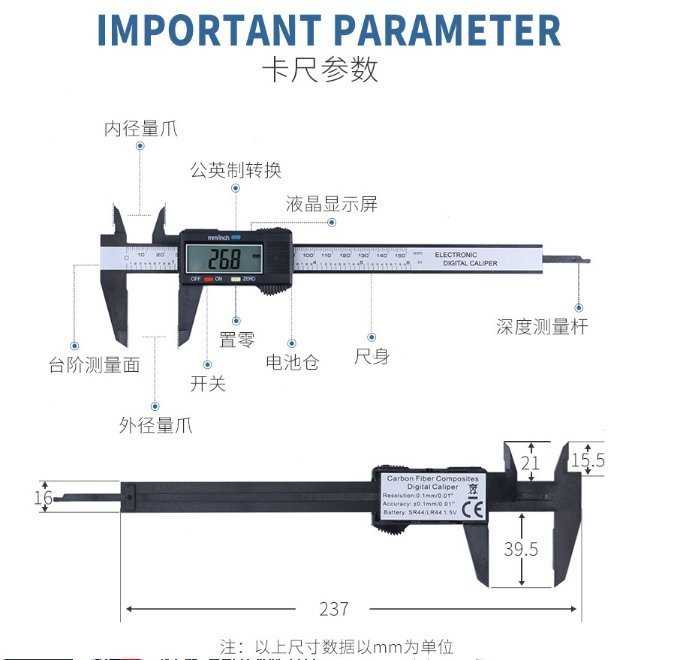 【迦南五金 保固一年】贈送電池 數位式 電子式 不銹鋼游標卡尺0-150mm 家用小型 油標卡尺