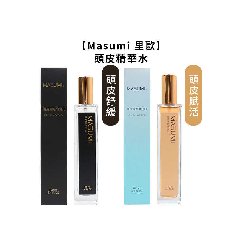 ??臺灣熱銷??Masumi 里歐 頭皮舒緩精華水 頭皮賦活精華水 100ml 頭皮水 養髮液 髮妝水 護髮 噴霧 法斯