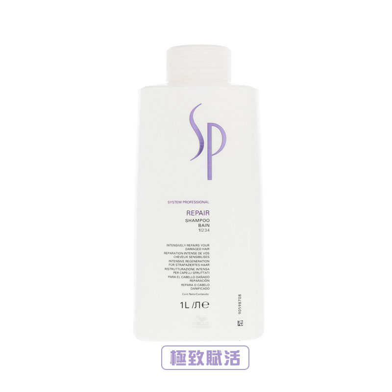 📣六星沙龍 假一賠百📣WELLA 威娜 德國 SP專業髮護 1000ml 喀什米爾 水漾 彈力 定色 純淨 調理