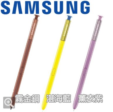 【保固一年台灣三星最安心】三星 Note9 S-Pen【原廠觸控筆、原廠手寫筆】S-Pen Note 9 原廠盒裝公司貨