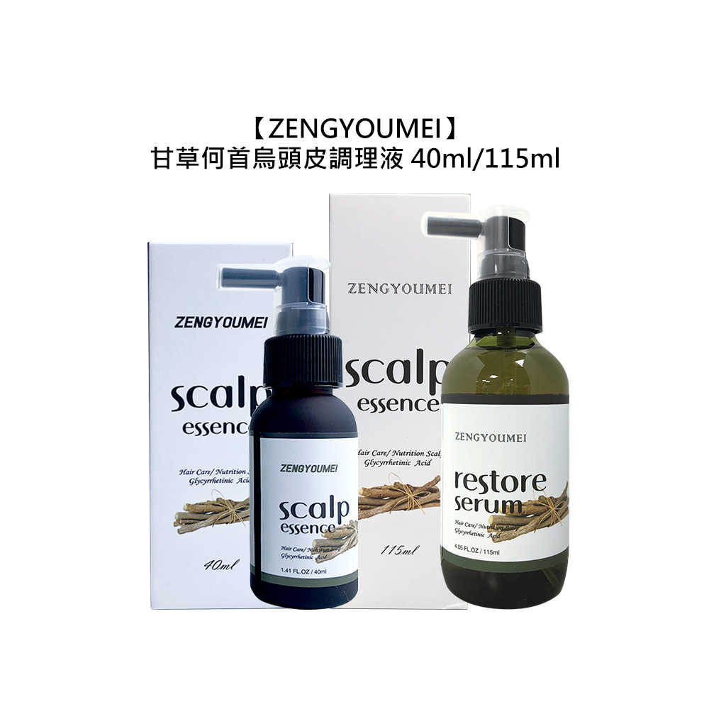 💈質感沙龍💈ZENGYOUMEI 甘草何首烏頭皮調理液 免沖 頭皮水 保濕 頭皮 異味 頭皮癢 覺亞工廠 公司貨