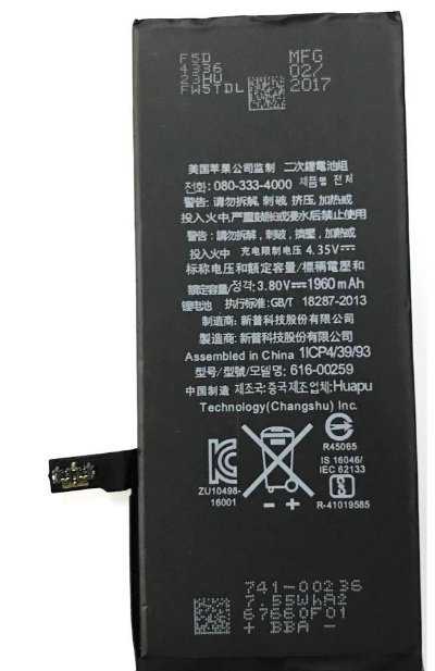 【保固一年】蘋果電池 iphone 7 電池送 拆機工具 apple 零循環 全新電池 內置電池 4.7吋
