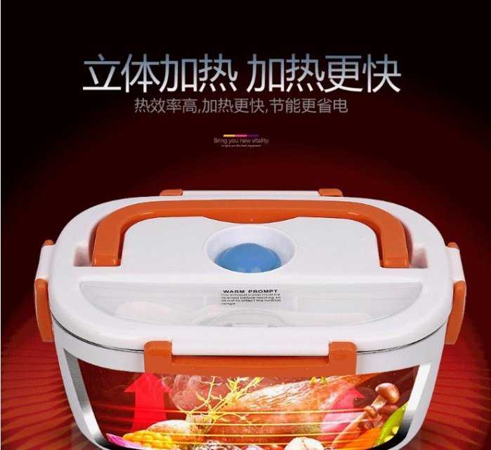 【保固一年 】多功能 不鏽鋼 加熱便當盒 煮鍋 內膽 電熱 插電加熱飯盒 插電/車用飯盒 保溫飯盒 電熱飯盒 便當盒