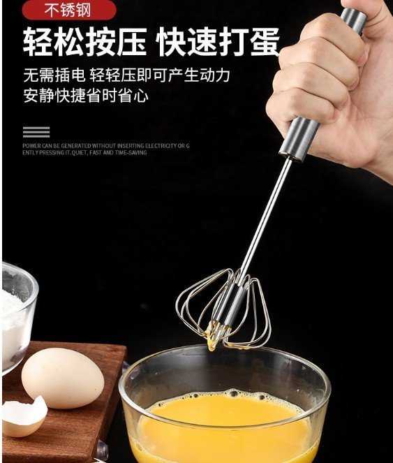 【一年免費換新】佳評不斷💥台灣現貨💥家用手動 打蛋器 按壓式旋轉奶油 不銹鋼半自動 打蛋 攪拌器