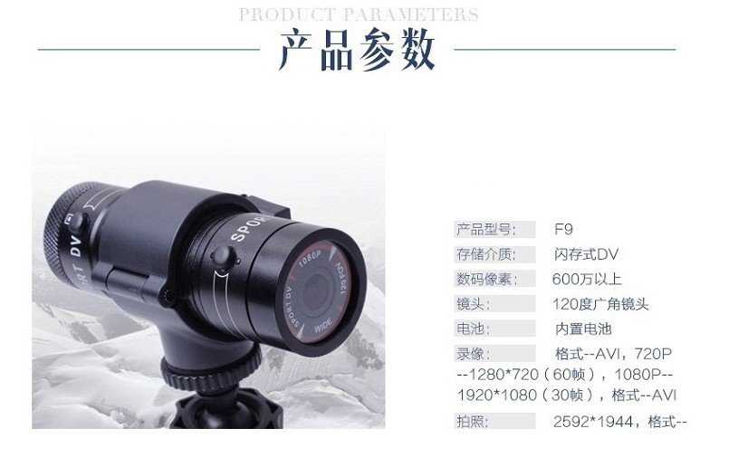 【保固一年 防水級】超高清 F9 運動 相機 1080P 防水 迷你 微型 攝影機 夜視 監視器 錄影 攝像 監控 密錄