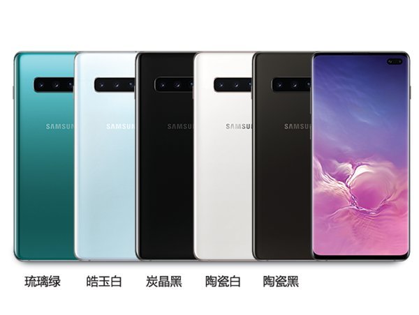 【保固一年 】三星 GALAXY S10+ 原廠電池蓋 後殼更換 破裂 維修背蓋/背殼 破裂 變形 S10+