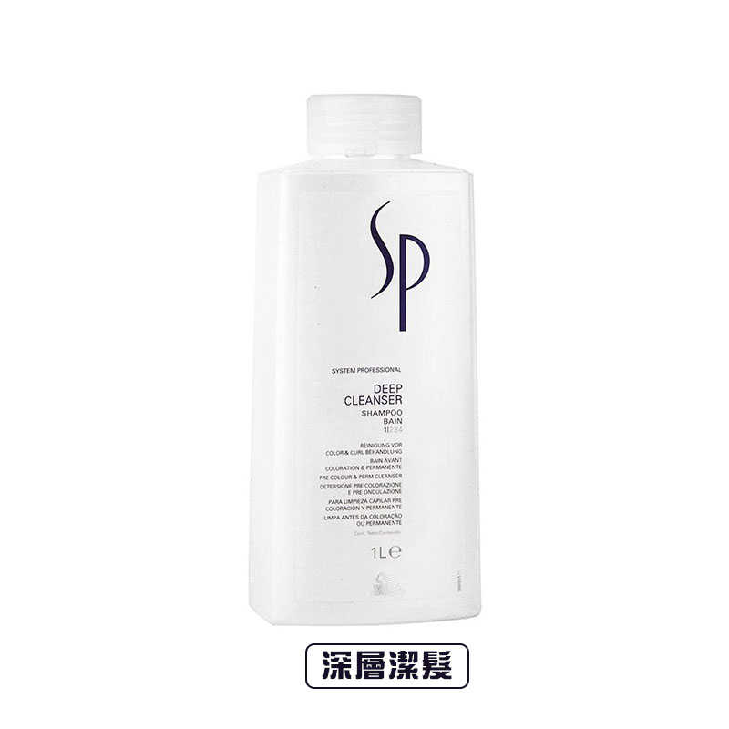 📣六星沙龍 假一賠百📣WELLA 威娜 德國 SP專業髮護 1000ml 喀什米爾 水漾 彈力 定色 純淨 調理