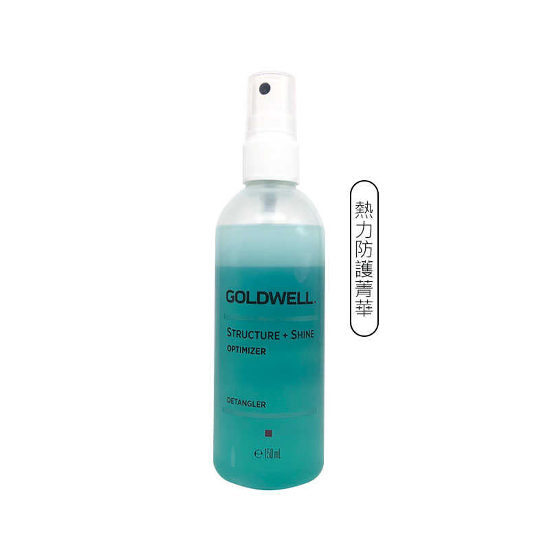 💫六星沙龍德國聖品💫歌薇 GOLDWELL 光感 導光調頻噴霧/熱力防護菁華 150ml 噴霧 免沖洗 護髮 公司貨