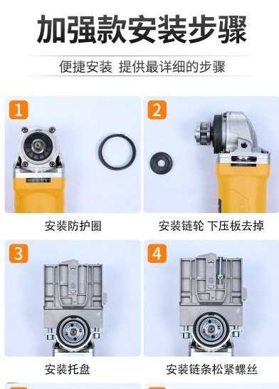 💥免運+保固二年💥加強款 工業型電鋸 電鏈鋸 多功能 電鋸 木鋸 磨光機改電鋸 電動工具 鋸刀