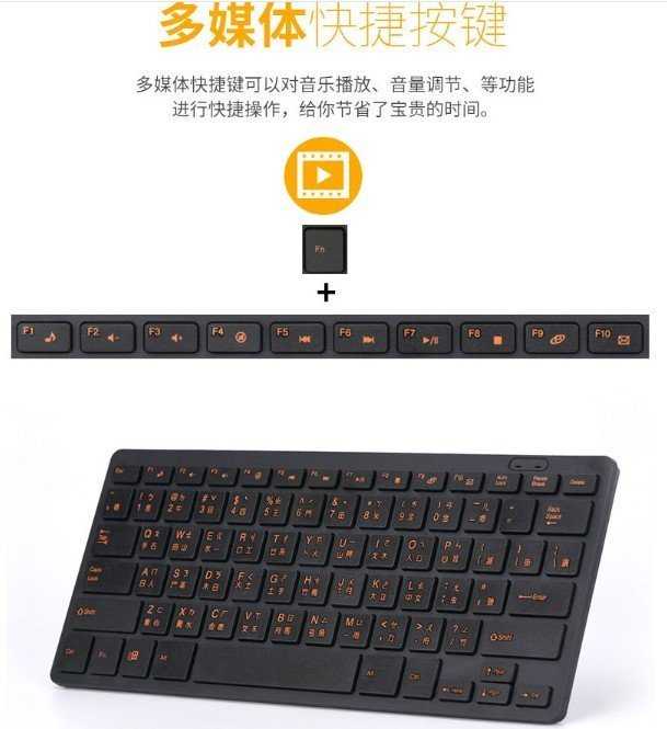 【 一年內免費更新】無線 2.4G 藍芽 台灣繁體注音 鍵盤 多媒體 耐磨 倉頡 1000萬次壽命 超靜音 藍牙 鍵盤