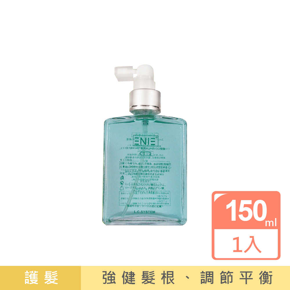 💈超爆款💈ENIE 雅如詩 頭皮活氧 CT-2 毛根素人蔘精華液150ml 免沖 護髮 孕婦 染燙 頭皮水 養髮液