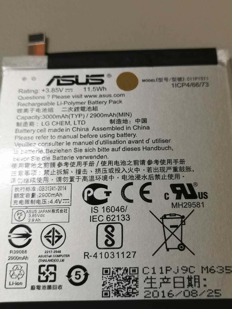 【保固一年】ASUS 華碩  ZenFone 3 (ZE552KL) Z012DA 電池 內置電池 C11P1511