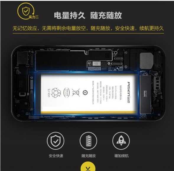 【加大容量、壽命、解決降頻 三大保證保固一年】蘋果 iphone 8 電池 品勝送拆機工具 apple 零循環 全新