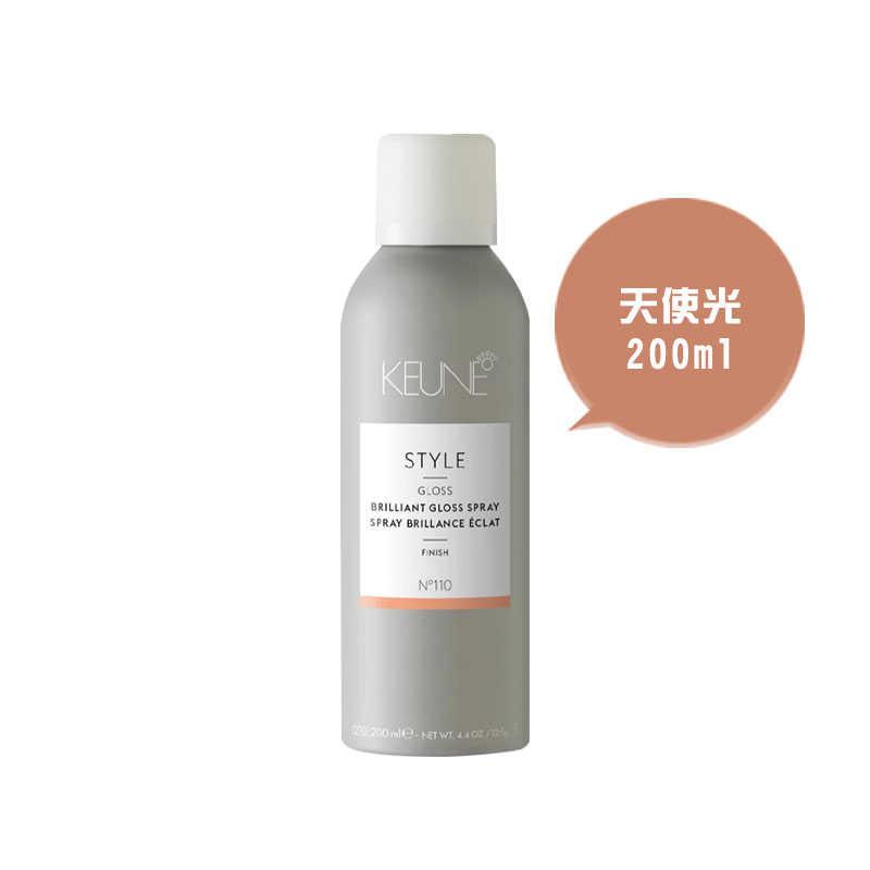 🏆六星沙龍 不正包退🏆KEUNE 肯葳 風格造型 天使光 200ml 噴霧 輕盈 造型 定型 正品公司貨