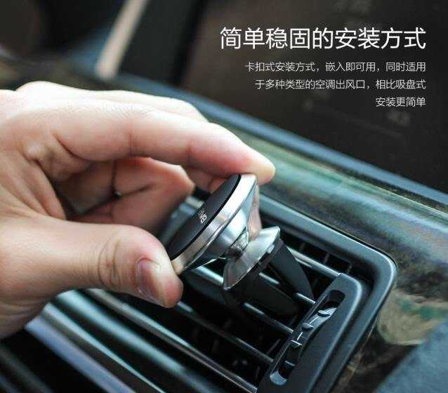 【保固一年 七天不滿意包退】 Awei 用維 X5 磁吸 車用 支架 出風口