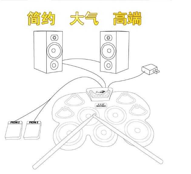 【保固一年 】雲之曲 便攜式 電子鼓  鼓 usb  遊戲 練習 兒童 娛樂 演奏